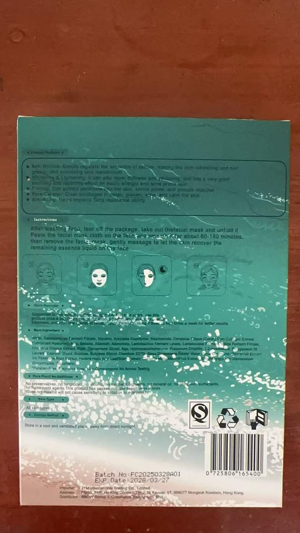 Collagen Deep Mask 胶原蛋白深层面膜